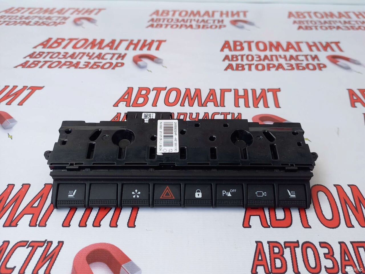 Блок кнопок Рено Аркана