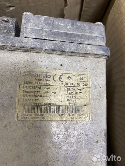Предпусковой подогреватель webasto