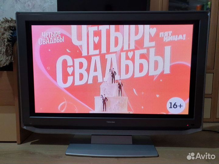 Телевизор бу
