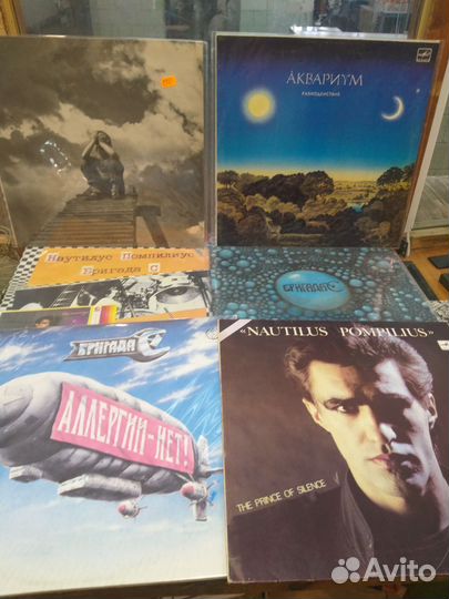 Виниловые пластинки