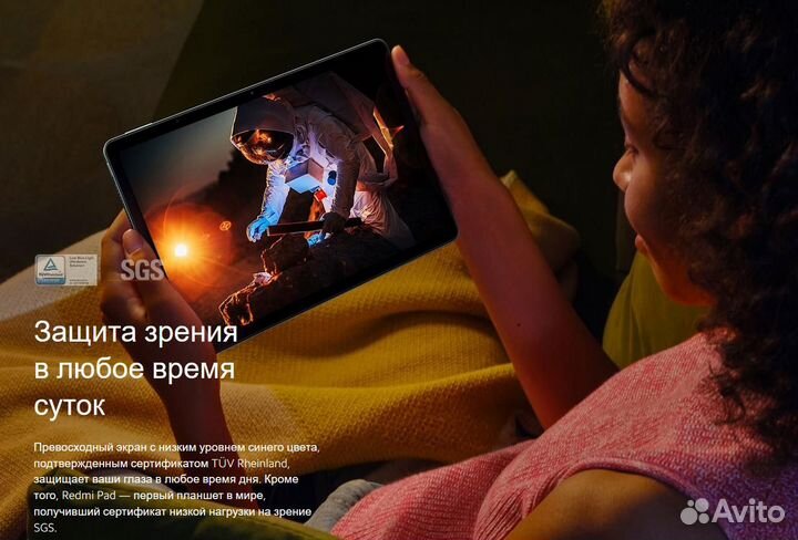 Xiaomi Redmi Pad 4/128Gb