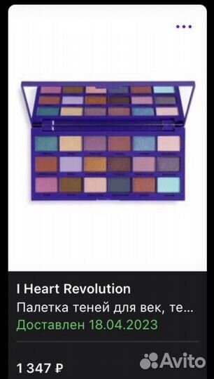 Косметика цена за все