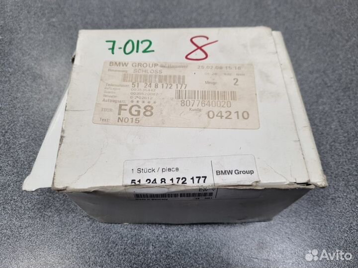 Замок багажника BMW E39 51248172177