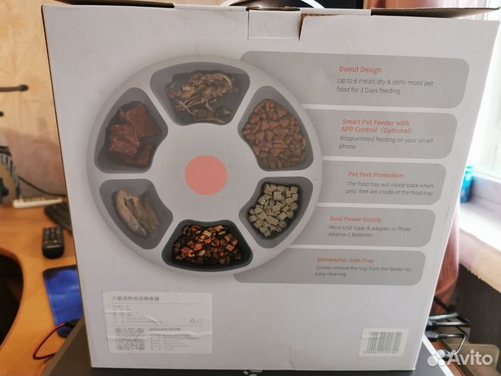 Автоматическая кормушка для домашних животных