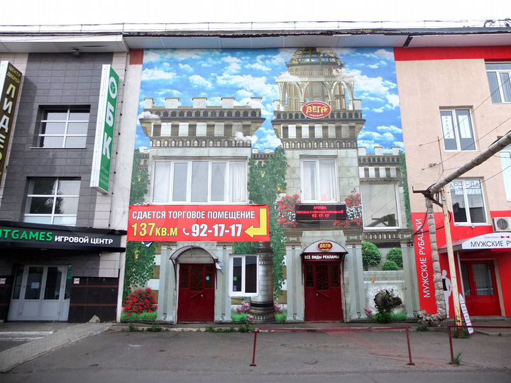 Свободного назначения, 1161 м²