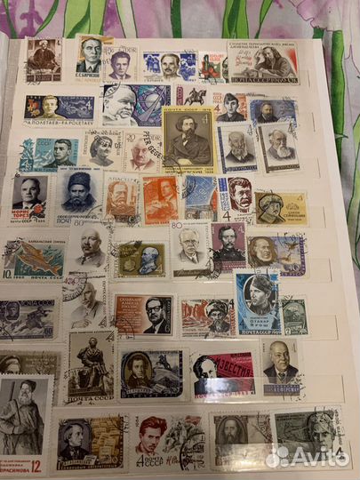 Альбом с марками