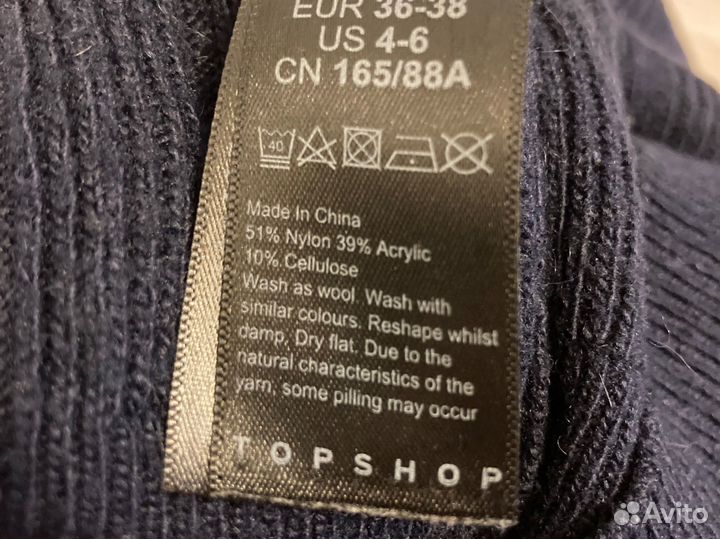 Женский синий джемпер topshop