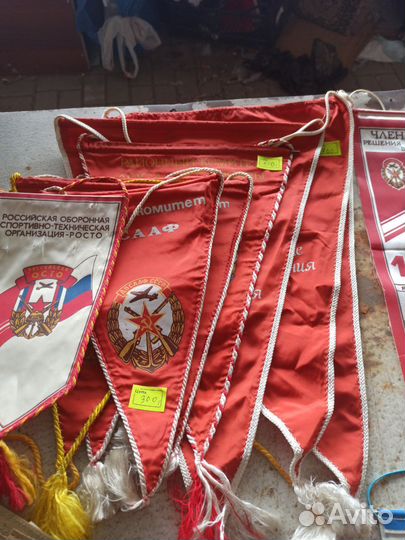 Вымпелы СССР