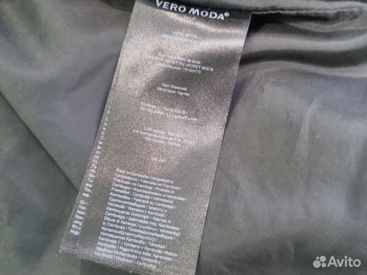 Куртка кожаная женская 46 48