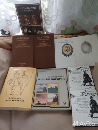 А. С. Пушкин. Подарочные книги