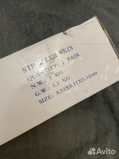 Лыжи для коляски универсальные