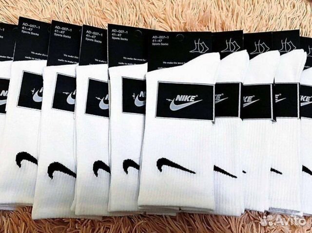 Носки nike высокие белые