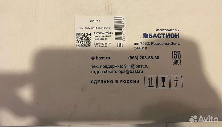 Источник бесперебойного питания skat-V.8