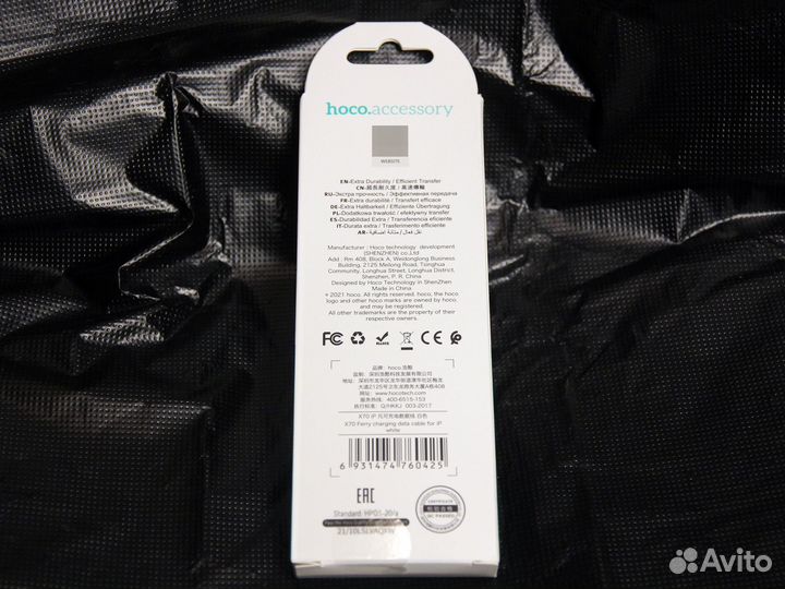 Кабель USB - Lightning Hoco X70 2.4A 1м