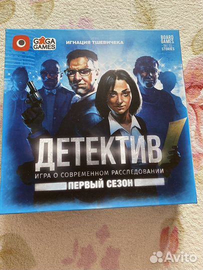 Настольные игры