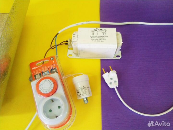 Светильник днат 250 ват с комплектом для сборки