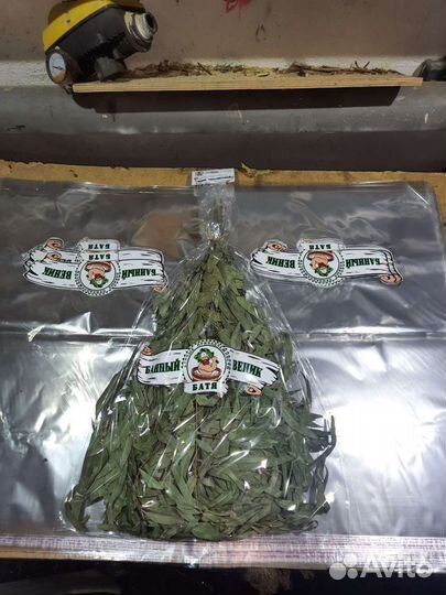 Веник эвкалиптовый