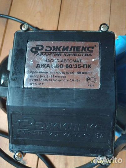Насос Станция Садовая Джилекс Джамбо 60/35
