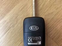 Ключ зажигания Kia Rio / Киа Рио