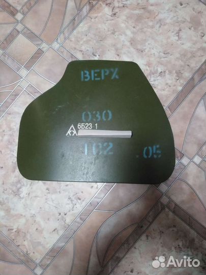 Бронеплита