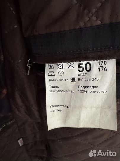 Куртка зимняя мужская 50 бу