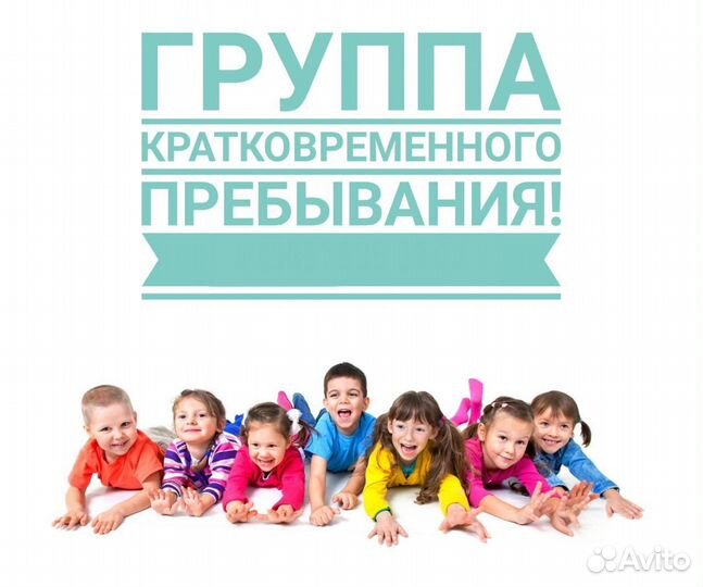 Досуг детей