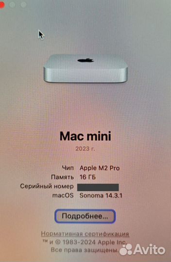 Apple mac mini m2 pro 2023 16/512