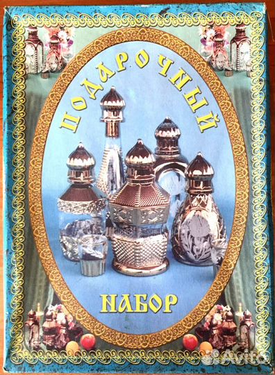 Графин (штоф) + 6 стопок (набор СССР)