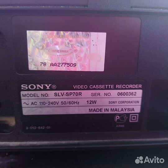 Видеомагнитофон sony slv SP70