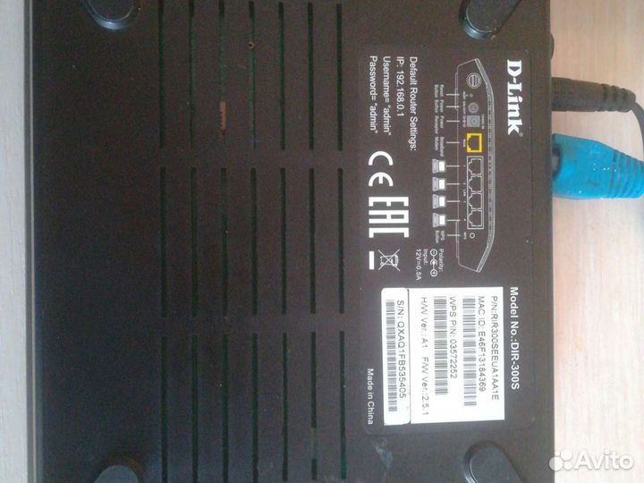 Вай фай роутер