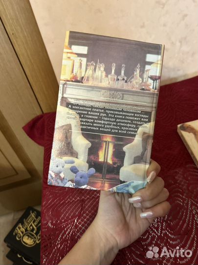 Рукоделие книга