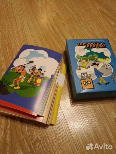 Английские идиомы