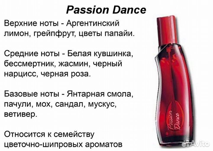 Духи, косметика Avon