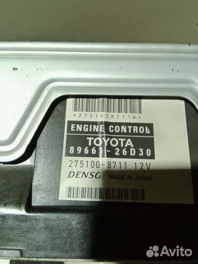 Блок управления двигателем (компьютер) Тойота хайс