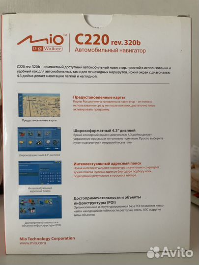 GPS навигатор mio c220 новый