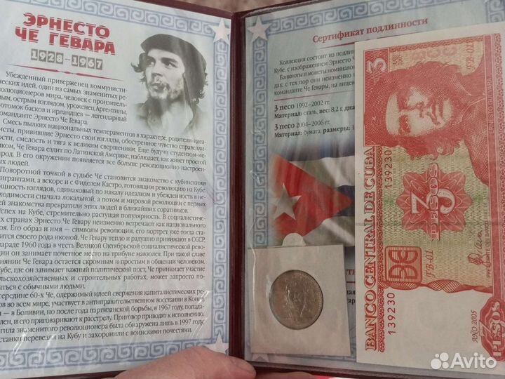 Нумизматический альбом