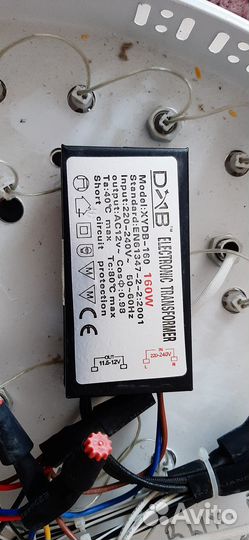 Люстра потолочная светодиодная с пультом