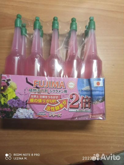 Японские удобрения