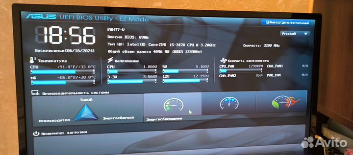 Материнская плата с процессором и памятью