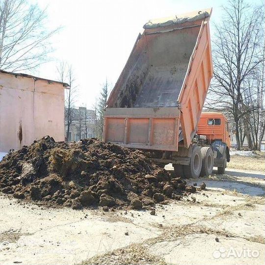 Навоз с доставкой за 3 часа коровий перегной