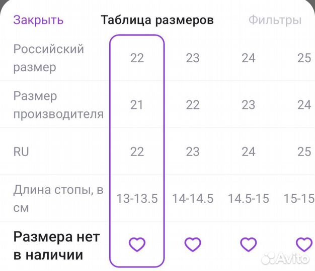 Зимние ботинки tapiboo