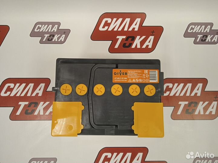 Аккумулятор Giver 60Ач 500А