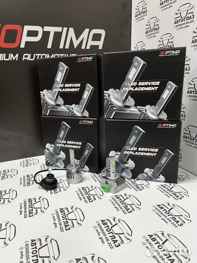 Led лампы Optima D1S, D2S,D3S,D4S