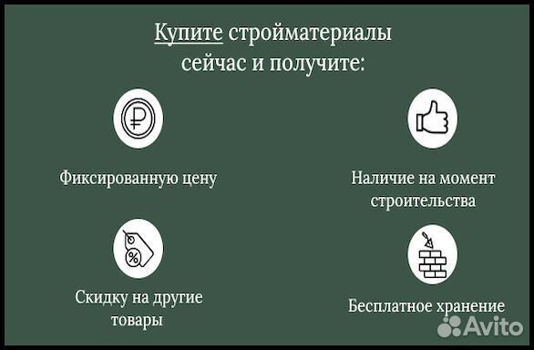 Тротуарная плитка