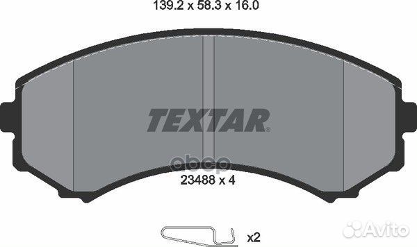 Колодки тормозные дисковые перед 2348801 Te