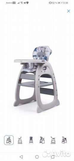 Новый. Детский стул для кормления 2в1
