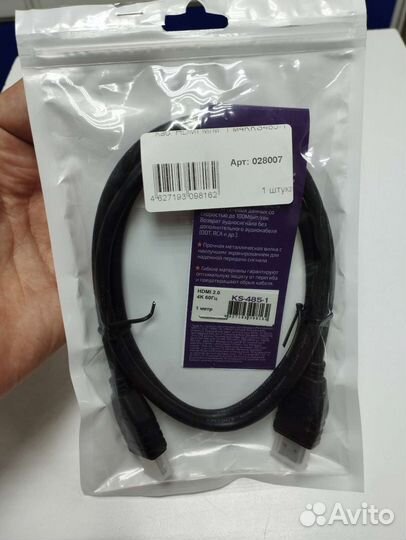 Кабели Hdmi-Hdmi от 0.5 метра до 20 метров Новые