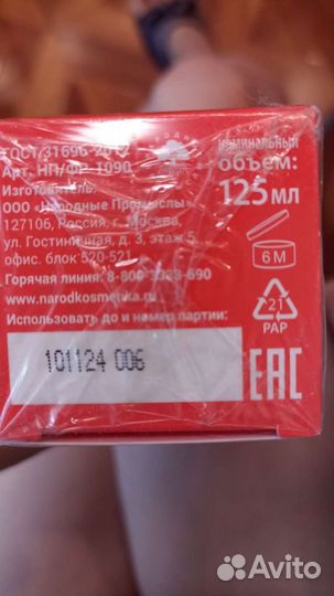 Шампунь Фельдшер Кетозол против перхоти