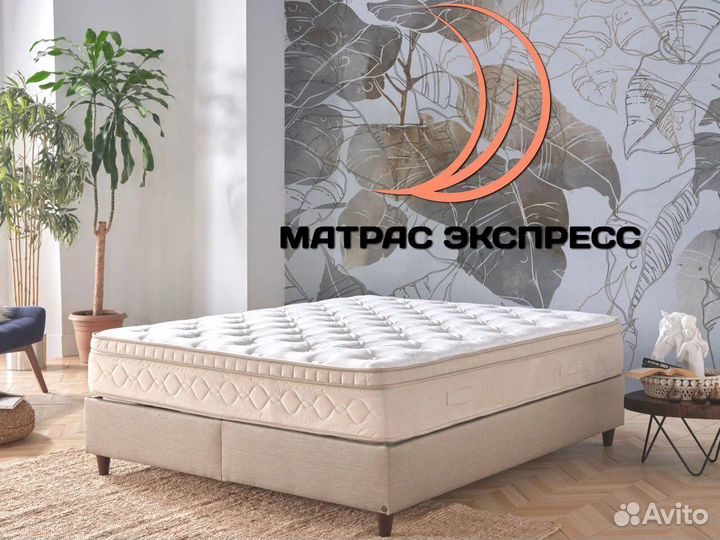 Оптима О-Массаж 80х190