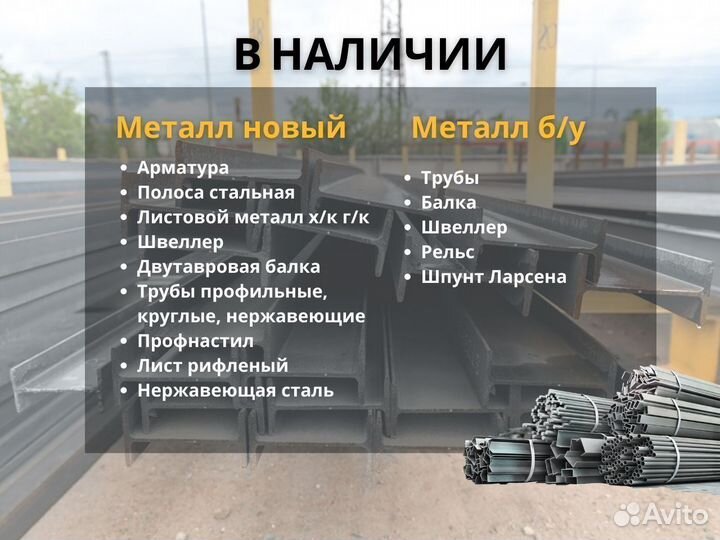 Заглушка 273х7